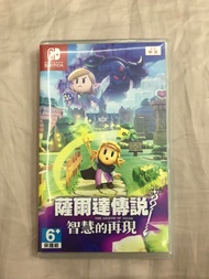 包郵 Switch 薩爾達傳說 智慧的再現