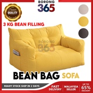 Borong365 Lightweight Bean Bag Sofa Living Room Sofa Malas Large Lounge Chair Lazy Chair Kerusi Santai 豆袋沙发 Lazy Sofa