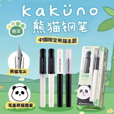 Japan PILOT Kakuno Panda Limited-Edition Fountain Pen F Fine Nib Luxury Resin Pink Ink Pen Gift Pack