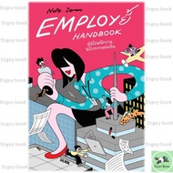 EMPLOY Book HANDBOOK Brand Employee Manual Other Rangers Edition