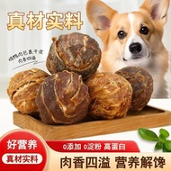 Pet Dog Snacks Love Ball Small Large Dog Molar Stick Training Reward Snacks Duck Jerky Official Flag