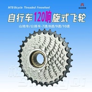 Brand New 120 Spinning Flywheel Electroplating Black Silver Series Spinning Mountain Bike Road Bike 