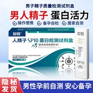 Garre sperm Vitality test male sp10 Protein Concentration Quality sperm motility test Paper Improve 