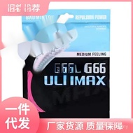 Line bg98// Its/YY/bg66 High Elasticity bg99 Badminton Racket Mai Taibao bg65bg95 Play-Resistant bg8