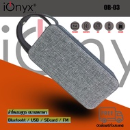 iOnyx Speaker Super Bass Bluetooth ลำโพงบลูทูธ รุ่น OB-03