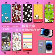 Google Pixel 10 Pro XL Phone Case Flip 9A Leather Case Snoopy Cute Protective Case 8A All-Inclusive 