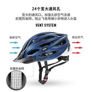 uvex oversize 德國優維斯大號騎行頭盔男公路山地自行車可拆帽簷