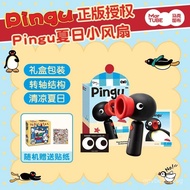 Pingu Small Fan Birthday Gift for Girlfriend Creative Gift Box Cartoon Anime IP Peripheral