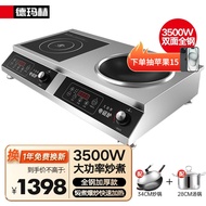 Demahe Induction Cooker3500WHigh-Power Double Stove Commercial Induction Cooker Flat Concave Double-Headed Stove Desktop Multi-Eye Multi-Head Double Stove Induction Cooker