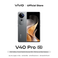 vivo V40 Pro CPU : MTK Dimensity 9200 จอ 6.78 นิ้ว กล้องหน้า 50MP กล้องหลัง 50MP OIS ZIESS+50MP VCS+