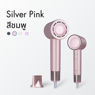 Yoole S High-speed Hair Dryer (Taro Purple) ไดร์เป่าผม ยูเลอร์ รุ่นเอส ไดร์เป่าผมความเร็วสูง มีไอออน