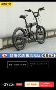 日本 摺疊單車 山地車 Marugoto Factory X-206 20-inch Folding Bicycle Shimano 6-Speed