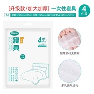Disposable single/double set with sheet/Pillowcase/quilt cover 一次性单人床、双人床单被套枕头套