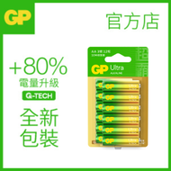 超霸 - GP Ultra特強鹼性電池AA 12粒裝 | 電量升級80% | 專利防漏技術 [新包裝]