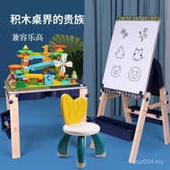 Cross-Border Easel Drawing Board Learning Building Block Table Multifunctional Table Compatible Lego