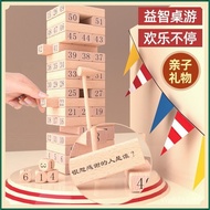 Birthday Children Boys Boys 8 Elementary School Students Jenga New Year Toys 657 Girls Year Old Draw