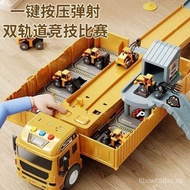 Engineering Car Ejection Track Toy Boy3One6Year-old boy's large alloy excavator children's container