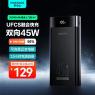罗马仕（ROMOSS）充电宝20000毫安时45W闪充 UFCS融合快充 兼容苹果PD20W适用于Macbook笔记本华为小米苹果15手机