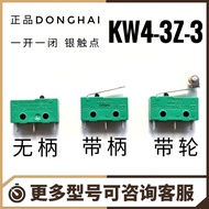 DONGHAI Small 3-Pin Micro-Power Limit Stroke Switch KW4-3Z-3 Roller Button with Handle KW12 Silver C