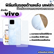 [360] Back Film VIVO V11 V11Pro X70 V11i V15 V15 Pro V17 V19 V200 V20SE V21