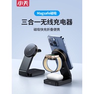 Xiaotian Three-in-One Wireless Charger Suitable for Apple 16 Charger iphone16 Mobile Phone iwatchS9 