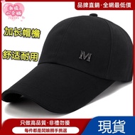 Our Most Hat Men Spring Summer Extended Brim Cap Sunshade Baseball Leisure Outdoor Fishing Sunscreen