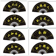 10 inch bamboo big fan chinese words folding fan hand fan