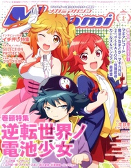 [GE小舖] (全新現貨特價) 日文雜誌 MEGAMI 2022年1月 魔法紀錄 魔法少女小圓外傳 五等分的新娘 五月 無職轉生