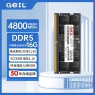 Geil | Laptop Memory RAM DDR5