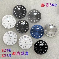 OM Hippocampus 300 Dial 2836 Movement 8215/2813 Suitable for Modified Mechanical Dial Strong Luminou