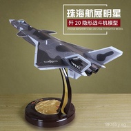 Gift36Alloy Craftsmanship1Fighter Jet20Airplane Ornament:Collection J20Invisible Model Aircraft