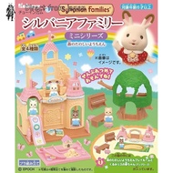 Sylvanian Families Mini Series 8 pieces Shokugan/Gum (Sylvanian Families)