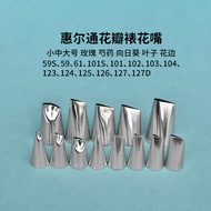 Whirlton Decorating Nozzle 59S61 101S102 103 104 123 124 125 126 127D Squeezing Nozzle