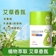 Diben Wormwood Fragrance Thickened Large Portable Garbage Bag Household Kitchen Dormitory Extra Thic