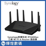 Synology RT6600ax AX6600 Tri-Band Wi-Fi 6 Router (Network Sharing Device)