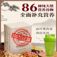 buy 3 free 1 100%正品 The Future Food Old Recipe 老配方(1盒10包)