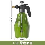全城熱賣 - 【1.5L】噴壺 澆花園藝噴霧器 氣壓式壓力灑水壺 消毒噴壺 加壓加厚噴水壺