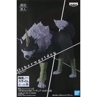 Banpresto That Time I Got Reincarnated as a Slime -Otherworlder- vol.8 Ranga Figure