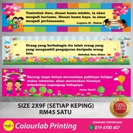 Banner Kata-Kata saiz 2x9 Kaki