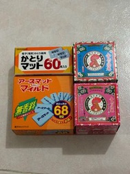 Flextailgear max repel蚊機蚊片// 蚊機用電蚊片//