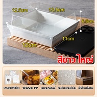 กล่องขนมกระดาษ ฝาใส แพค 50 ใบ ใส่แซนวิช ขนม เบเกอรี่ กันน้ำ กันมัน เข้าเวฟได้ วัสดุเกรดอาหาร Package