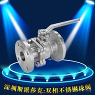 Material Flange 2207 Material 4A 310sF51 Dual Phase 2205Q41F Ball 314l American Standard Ball Valve 