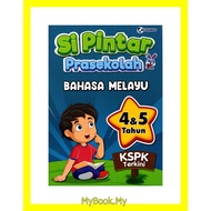 *BARU* MyB Buku Latihan : Si Pintar 4&amp;5 Tahun Prasekolah Bahasa Melayu (Nusamas)