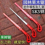 Mini Saw Wall Panel Saw Sharp Pocket Saw Garden Saw Woodworking Saw Hand Saw Woodworking Hand Saw
