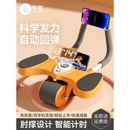 Abdominal Wheel Automatic Rebound Home Abdominal Muscle Wheel Belly Slimming Magic Elbow Support Abd