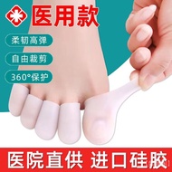 Special sale sale Toe Protector Toe Protector Toe Protector men women Toe Protector Onychomycosis To