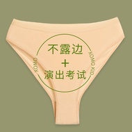 Girls Dance Panties High-Fork High Crotch Seamless Invisible White Pure Cotton Ballet Test Practice 
