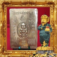 (SG555) Golden card Sihuhata 五眼四耳 泰国佛牌 Thai Amulet +