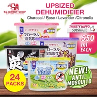 [24 Pcs] 550ml UPsized Charcoal Dehumidifier Rose Lavender| Same as Thirsty Hippo ⭐