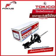 Tokico โช้คอัพหน้า Honda CRV G2 ปี02-06 / โช้คหน้า โช๊คอัพหน้า / B4028 B4029